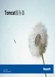 01Tomcat服务器简介