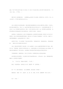 像灰太狼学习人性化语言推销