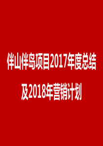 最全XXXX年微信公众平台学习教程.