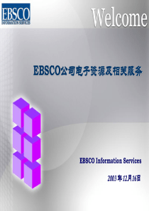 EBSCO公司电子资源及相关服务