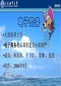 办公自动化的概念