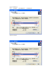 internet信息服务(iis)