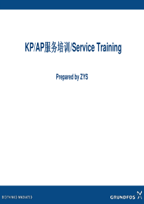 KPAP服务培训ServiceTraining