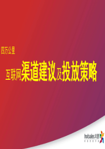 网络推广怎么做什么推广效果最好旅游行业精准营销推