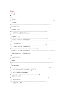 portal服务器配置详细手册