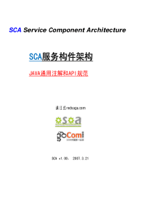 网络营销的产生和发展现状