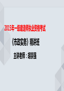 建设工程质量监督手续办理程序和要求