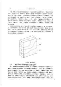 怎样当好建筑工程质量检查员（下）