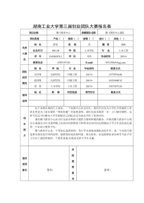 企业服务打造(教育行业)