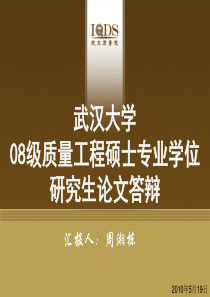 公共检测服务平台构建研究