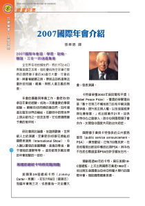 共振狮誉并肩服务共振狮誉并肩服务