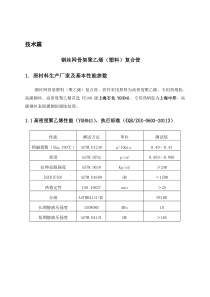 工业场地消防管路技术篇及售后服务(兰州高压阀门)