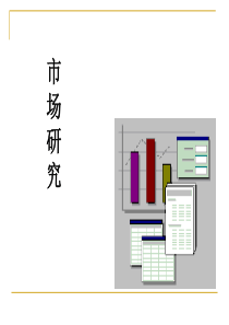 我的产品服务是否有市场机会？如何才能使未来的机会变得更大？