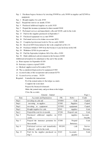 服务型企业业务题答案