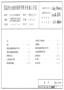 质量工程师中级理论与实务主要公式汇总