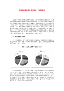 海南邮政普遍服务需求现状