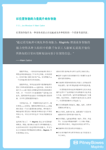 以位置智能的力量提升商务智能“通过采用地理可视化和查询能力，