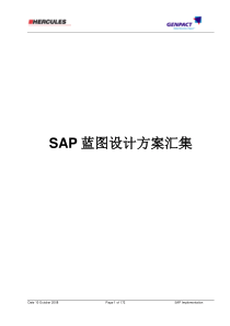 SAP蓝图设计方案汇集(MM&amp;PP&amp;CO)