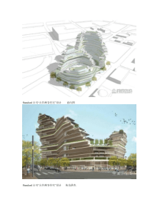 08 09新建筑集锦1