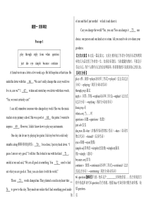 2019年山东省中考英语题型专项练习：完形填空精品教育.doc.doc