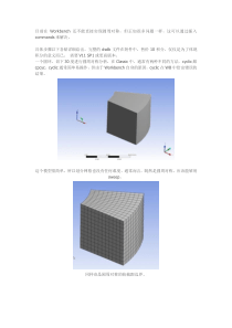 Workbench实现圆周对称