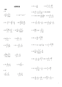 分式混合运算练习题(30题)
