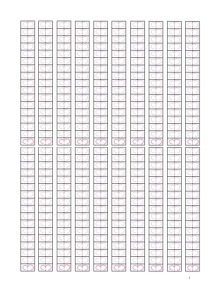 幼儿园0-10数字字帖