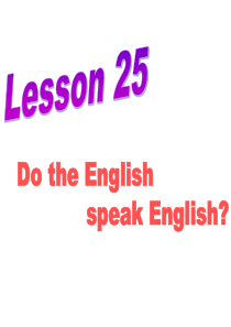 新概念英语-第二册-Lesson-25(共45张PPT)