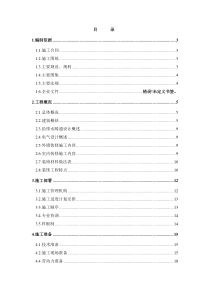 13-16装修方案