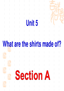 unit5-what-are-the-shirts-made-of-单元课件