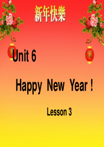 三年级上册英语课件-Unit-6《Happy-new-year》｜重大版(共23张PPT)