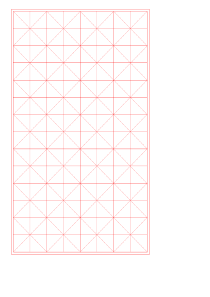 米字格模板