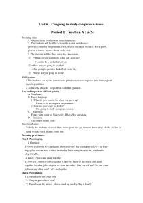 Unit-6--I’m-going-to-study-computer-science全单元教案