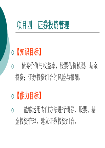 债券的到期收益率