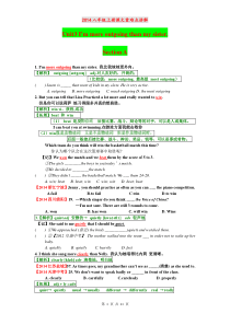 2015年秋新人教版八年级上册英语Unit3课文重难点讲解