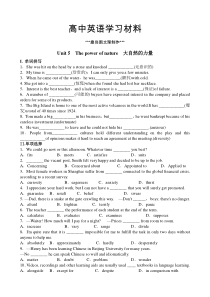 人教版高中英语选修六unit5检测试题.docx