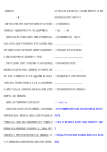 2018年小学毕业复习最新说明文阅读理解10例带答案