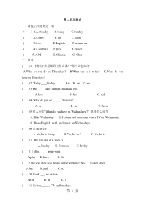 2019五年级上册英语单元测试题Unit2(2)-人教PEP(无答案)精品教育.doc