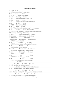 六年级上册英语模块试卷-Module-1-3单元试卷--外研版(三起)