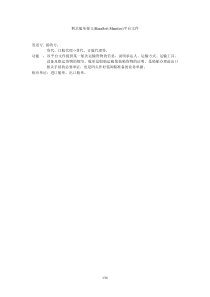 订舱货代EDI导入F6-Edi-4.0讲解