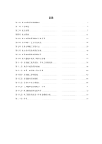 3-某文化广场幕墙工程施工方案