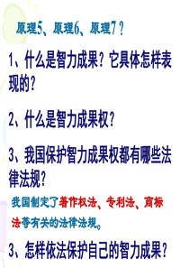 做个聪明的消费者刘瑞丽81