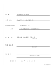 A1内装修报价EXCEL版