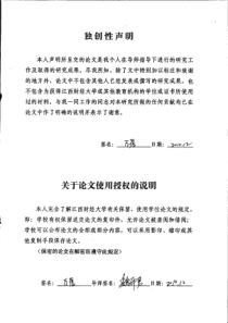 财务共享服务模式下企业绩效管理问题探讨