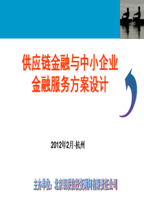 对公客户营销案例解析与营销策略