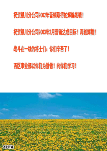 C类基本法适用机构的卓越工程10项启动计划