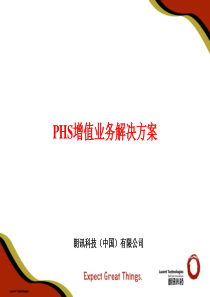 烟草市场营销成功案例(2)