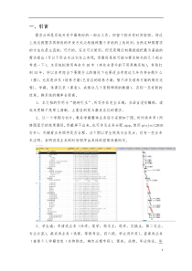 学分制系统的业务设计(初稿--用于讨论)