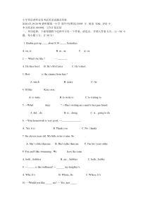 小学英语老师业务考试英语试题及答案