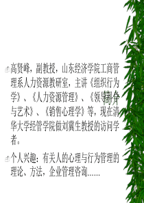 成功业务员修炼